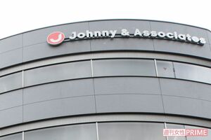 ジャニーズ事務所