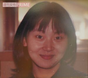 孝幸さんの妻・峰子さんは行方不明のまま（千葉さん提供）