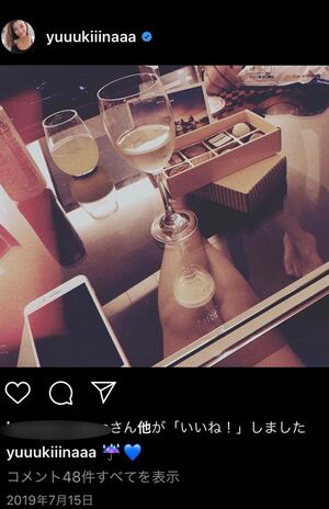 木下優樹菜が“縦読み”投稿の数日後にアップした疑惑の一枚（インスタグラムより）