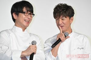 『グランメゾン東京』制作発表で談笑する及川光博、木村拓哉