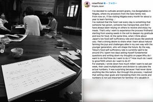 ローラのインスタグラムより