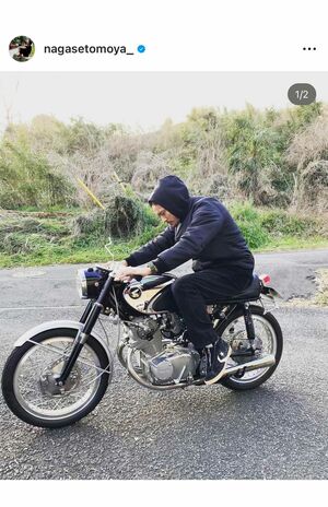 長瀬もインスタグラムではバイク投稿が目立つ（インスタグラムより）