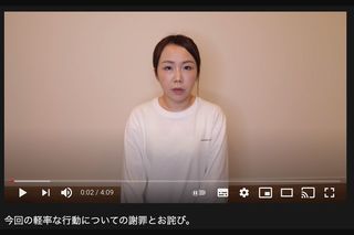2021年にはコロナ禍の飲み会で謝罪。『しばなんチャンネル』あやなんの謝罪動画（YouTubeより）