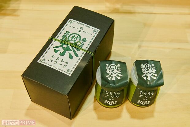 プリンとパウンドケーキはお土産人気のツートップ！濃厚な抹茶味がクセになる〜（撮影／山田智絵）