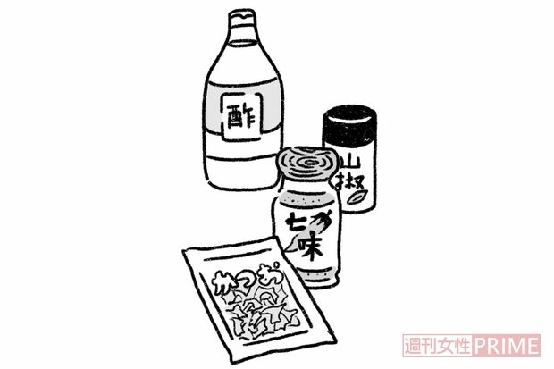 イラスト／くぼあやこ（『遺伝子が喜ぶ「奇跡の令和食」』より）