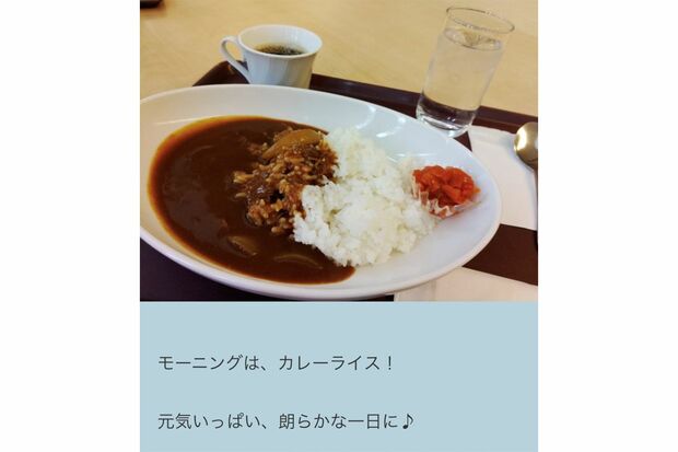 カレーライスが大好きでじゃがいも入りだと嬉しいという（井上容疑者のブログより）