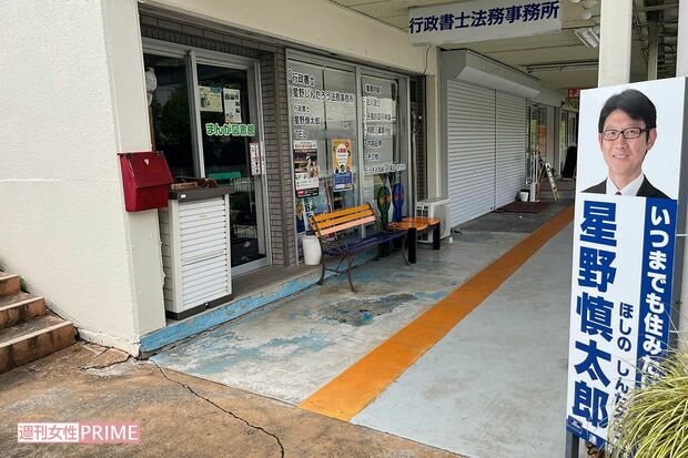 行政書士の事務所をまんが図書館として開放していた