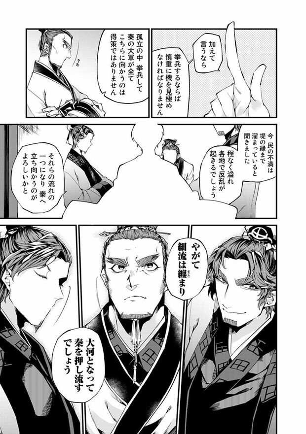 9/16（c）亜希乃千紗　(c)KijiKojiya/主婦と生活社