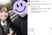 長男の入学式でツッコミが入った益若つばさ(公式インスタグラムより)