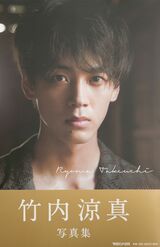 4万枚から厳選された写真が使われた写真集は各所で好評