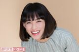 臼田あさみ、マイペースな日常と「今だから言える」モ…