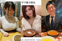 《サイゼで喜ぶ彼女》SNS投稿イラストが「女性蔑視」と炎上も、実写化ブームで“いいね稼ぎ”続出