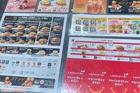 マクドナルドの看板メニュー・チキンクリスプがたび重なる値上げの末に“消えた”とSNS上でファン困惑 本…