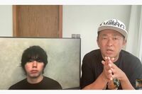 ガーシーに“中絶強要”暴露されたマイファスHiro 、被害女性と面会した森進一・昌子の「悲痛な心境」