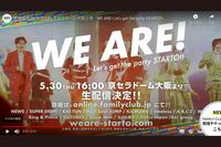 STARTO ENTERTAINMENTのチャリティーシングルCD『WE ARE』が、『THE RAMPAGE』新曲と同日発売でファン“売…