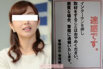 二宮和也の結婚相手を「一般女性」、飯塚幸三を「元院長」と報じるのはなぜか