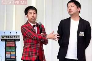 ウエストランド（写真左から井口浩之、河本太）左下はコンビ名の由来の岡山県津山市にあるショッピングセンター