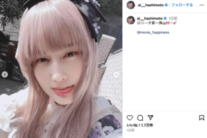 ロリータファッションを披露した橋本愛（公式インスタグラムより）
