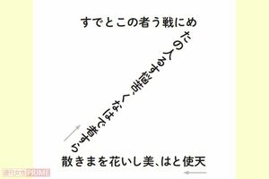 「Z逆さ読み」