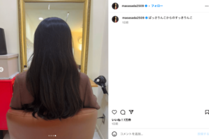 「風吹ジュンさんに似てる」大胆“イメチェン“が話題になっている浅田真央の近影