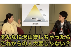 YouTubeチャンネルで粗品にお金を貸した宮崎美子（公式YouTubeより）