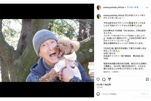 吉田栄作のインスタグラムより