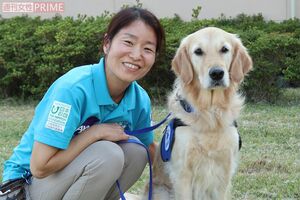 アニーと森田さん