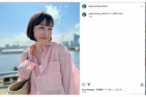 賛否となった広末涼子の全身“ピンク”コーデ（本人インスタグラムより）