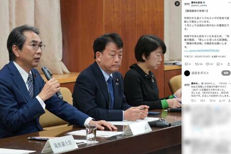 鳥インフルの猛威を語る江藤拓農水大臣(農林水産省公式Xより)