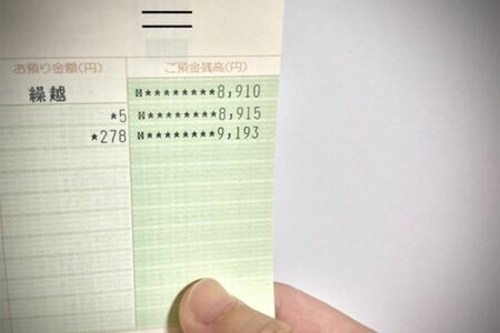 「子の奨学金返済で、老後資金を切り崩すことに」※画像はイメージです