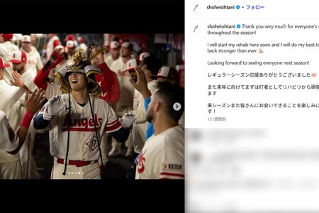 エンゼルス時代の2023年、ホームランを放った後に兜を被る大谷翔平（本人のインスタグラムより）