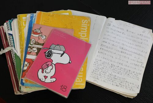 山崎さんが自分について綴ったノートたち