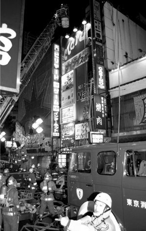  【写真】44人の命が奪われた明星56ビル（中央）。防災の日の悲劇だった