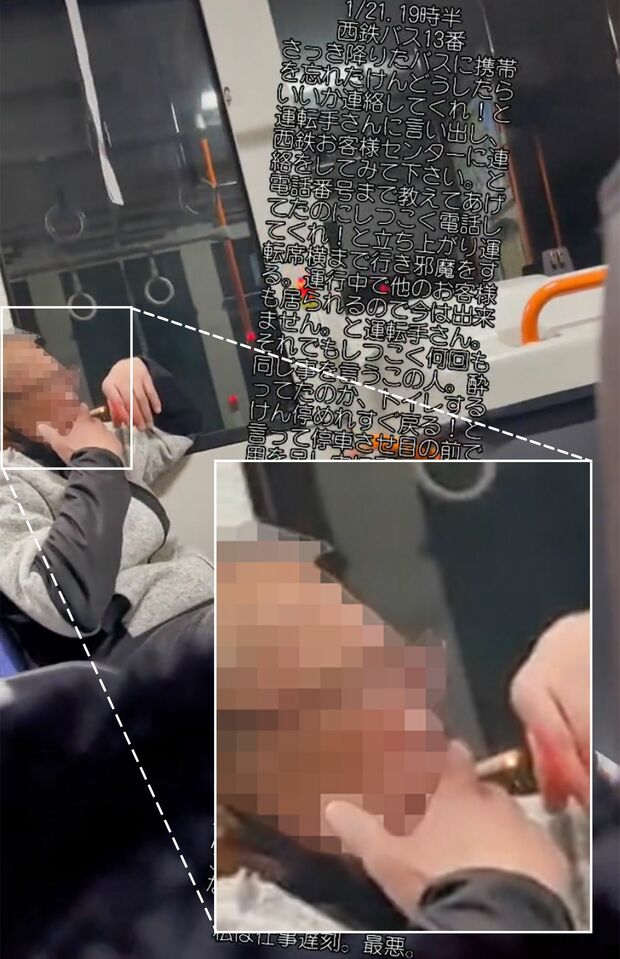 バス内でタバコを吸う高齢男性（SNSより、一部編集部にて加工）