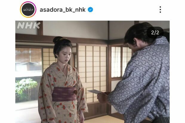 ヘブンの女中となり、給料をもらうトキ（『ばけばけ』公式インスタグラムより）