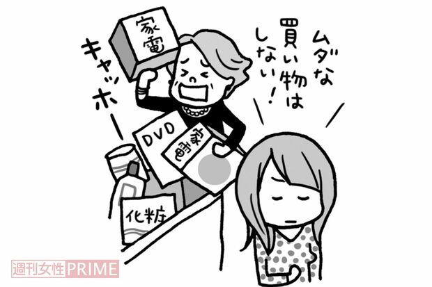 イラスト／上田惣子