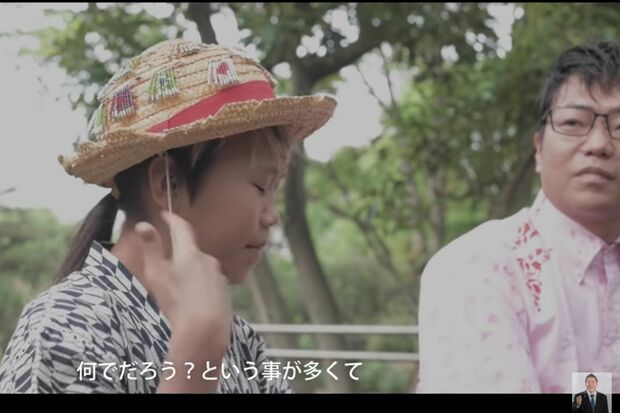 政見放送に登場したゆたぼん（YouTubeより）