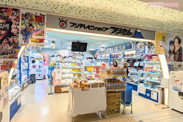 東京駅にあるフジテレビショップ