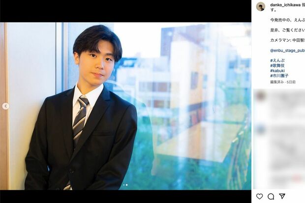 イケメン俳優に成長した19歳の市川團子（公式インスタグラムより）