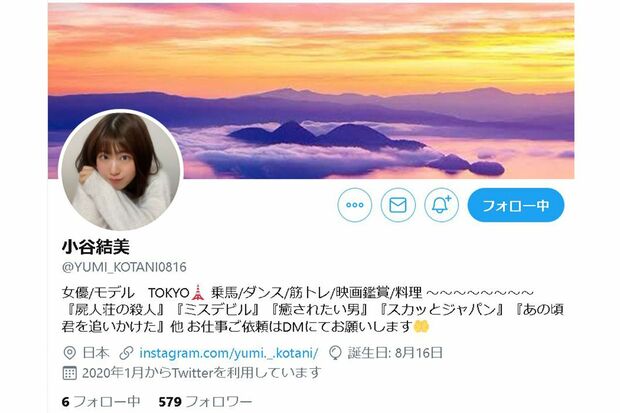 容疑者のツイッターアカウント。逮捕後にフォロワーが急増した