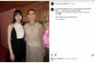 ナタリー・ポートマンとのツーショットを披露したCocomi(本人インスタグラムより)