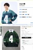 上はジュニアの公式ホームページ、下は『SHEIN』で販売されているアイテム