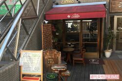 夫婦で通っていた地元のカフェ。角替さんの趣味は喫茶店めぐりだった
