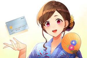本格的な夏到来！　今回はクレジットカードのお話です　イラスト／ののまろ