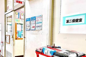 埼玉県の市立高校では保健室に設置している