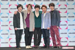 結成から26年半、誰も脱退することなく活動を終了した嵐