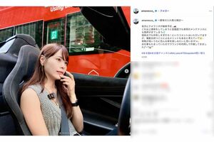 高級車を複数台所持する車系YouTuber『あま猫』（本人のインスタグラムより）