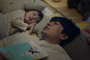 「NEWクレラップ」のメッセージ・ムービー「僕は手伝わない」編