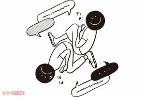 挿絵／小川悟史