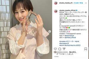 受賞を報告した前田敦子。左手には指輪がなく（atsuko_maeda_official@より）